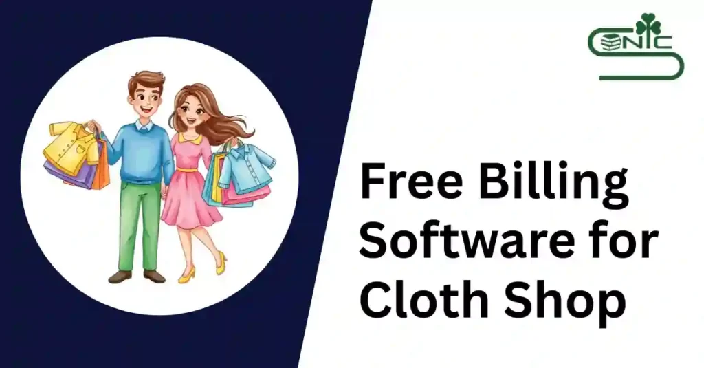 free billing software for clothing shop